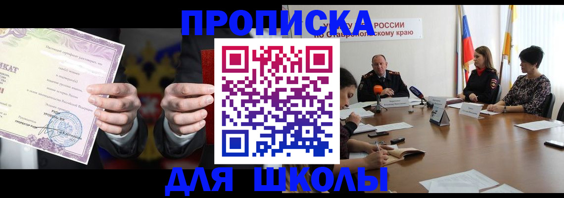 регистрация в Ясном